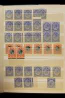 7782 1913-24 KING'S HEADS MINT ACCUMULATION In A Stock Book, Duplicated Ranges To 4d With Shades, Inverted Watermarks, S - Unclassified