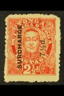 8012 1895 7½d On 2½d Vermilion, "BU" Joined Variety, SG 31a, Mint. For More Images, Please Visit Http://www.sandafayre.c - Tonga (...-1970)