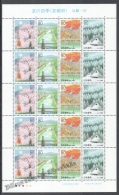 Japan - Japon 2000 Yvert 2920-23, Regional Emission. Prefecture Of Kyoto - Sheetlet - MNH - Nuovi