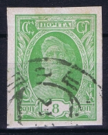 Russia Mi 344U  Yv 397  Scott 389 Unperforated / Non Dentelée  Used 1927  RRR - Usati