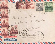 EGYPTE ENVELOPPE DU 31 MARS 1956 ?? DU CAIRE POUR PARIS - Briefe U. Dokumente