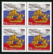 Russia 2017 Block 350th Anniv Russian State Shipbuilding Ships Transport Naval Ship Flag Celebrations Stamps MNH Mi 2449 - Francobolli