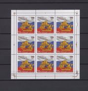 Russia 2017 Sheet 350th Anni State Shipbuilding Ships Transport Sailing Fleet Naval Ship Flag Flags Stamps MNH Mi 2449 - Fogli Completi