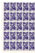 Maroc YT N° 248 - Bloc De 25 TP NEUFS ** -  1947-1949 - Pont De Bein El Mdoun Moulins De Fès - Unused Stamps