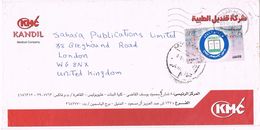26390. Carta Aerea CAIRO (Egypt) 1980. Medical Company To England - Lettres & Documents