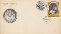 FIRST ROMANIAN STATES UNION ANNIVERSARY, KING MICHAEL THE BRAVE OF ROMANIA, SPECIAL COVER, 1975, ROMANIA - Covers & Documents