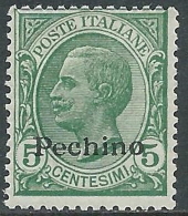 1917-18 CINA PECHINO EFFIGIE 5 CENT MNH ** - E102 - Pekin