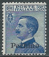 1917-18 CINA PECHINO EFFIGIE 25 CENT MNH ** - E102 - Pechino