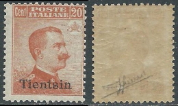 1917-18 CINA TIENTSIN EFFIGIE 20 CENT MNH ** - E102 - Tientsin