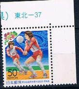 Japan 3267 - Volleyballspiel Während Des 56. Nationalen Sportfestes In Sendai Miyagi - Ungebraucht