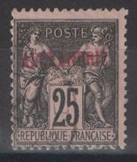 Alexandrie - YT 11 Oblitéré - Used Stamps