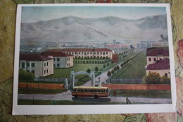 Mongolia. Ulan Bator. 1964 -  Central Industrial Enterprise - Old Postcard - Mongolei