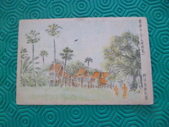 CPA Chine China Japon Illustrateur Paysage TBE - China