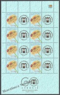 Slovakia - Slovaquie 2014 Yvert 646, Customized Stamps. Flowers - Sheetlet - MNH - Neufs