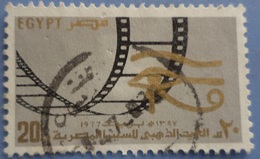 ُEGYPT 1977 Egyptian Cinema  [USED] (Egypte) (Egitto) (Ägypten) (Egipto) (Egypten) - Used Stamps