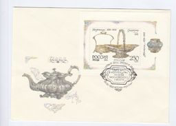 1993 RUSSIA FDC Miniature Sheet ANTIQUE SILVER ARTIFACTS Stamps Cover Illus Teapot - FDC