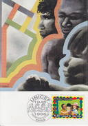 Carte  Maximum   1er   Jour    50éme  Anniversaire  De  L' UNICEF   1996 - UNICEF