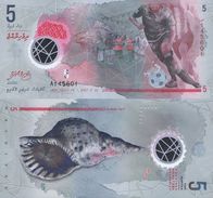 MALDIVAS  5 RUFIYAA 2017  SC / UNC / PLANCHA   T-DL-12.160 - Maldiven