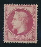 * N°32 - 80c Rose - Léger Pli D'angle - Signé A. Brun - Variété Petit Format - 1863-1870 Napoleon III Gelauwerd