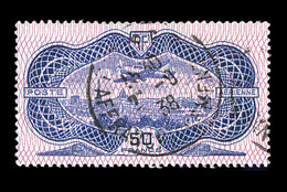 O N°15 - Oblit. Centrale - TB - 1927-1959 Neufs