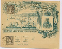 EP SAG A1a - Visite De L'Escadre Russe à TOULON - Obl. BERGHES - 13/10/1893 - TB - Enveloppes Types Et TSC (avant 1995)