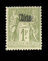 * N°14a - 1F Olive - Dble Surcharge - Signé A. Brun - TB - Autres & Non Classés