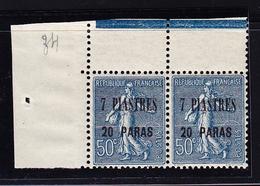 ** N°34 - Paire - CDF - 1ex. Impression Recto/verso Partielle -TB - Andere & Zonder Classificatie