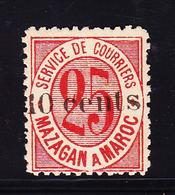 ** MAZAGAN à MAROC N°45A - TB - Andere & Zonder Classificatie