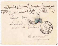 L MAROC - BUREAU ESPAGNOL N°74 - 15c S/moitié De 30c - Obl. TETOUAN - 15/6/20 - Pr TANGER - TB - Autres & Non Classés