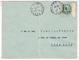 L N°36a - Surcharge Renversée -  Obl. Port Saïd - 25/12/22 - B/TB - Andere & Zonder Classificatie