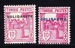 * N°124 (x2) - Surch. SOLIDARITE En Bleu Et Noir - TB - Andere & Zonder Classificatie