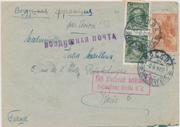 L N°401 Paire, 451 - Obl. Moscou - 3/8/30 - Pr Paris Via Berlin - B/TB - Oblitérés