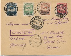 L N°10/13 - Obl. Moscou - 2/6/24 + T. Fiscal Au Verso - En Rec - Pour Paris - TB - Oblitérés