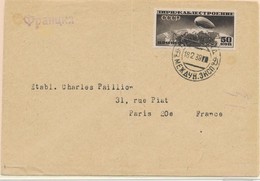 L N°25 - Obl. Du 18/2/1939 - Pour Paris - TB - Oblitérés