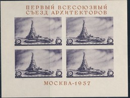 ** N°2 - Palais Des Soviets - ND - TB - Blocs & Feuillets