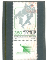 1977 ISRAEL Y & T N° 644 ( O ) Sport - Oblitérés (avec Tabs)