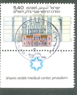 1978 ISRAEL Y & T N° 717 ( O ) Centre édical - Gebraucht (mit Tabs)