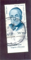 1981 ISRAEL Y & T N° 791 ( O ) Shmual Yosef - Used Stamps (with Tabs)