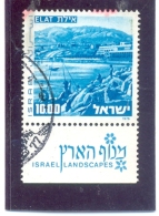 1976 ISRAEL Y & T N° 617 ( O ) Eilat - Used Stamps (with Tabs)