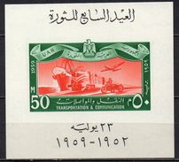 Egypte - Bloc Feuillet - 1959 - Yvert : BF 10 **  - Anniversaire De La Révolution - Hojas Y Bloques