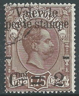 1890 REGNO USATO VALEVOLE PER LE STAMPE 2 CENT SU 1,75 LIRE - S55-2 - Oblitérés