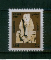 EGYPT / 2017 / AKHENATEN / ARCHEOLOGY / EGYPTOLOGY / MNH / VF . - Unused Stamps