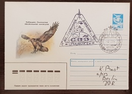 RUSSIE URSS, Oiseaux, Pajaros, Aves, Birds, Rapace, Entier Postal  Avec Obliteration Thematique 1989 (2) - Águilas & Aves De Presa