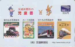 Carte Japon - Steam TRAIN Loco Dinosaure Lapin & Narita Airport Export Express - ZUG Japan Tosho Card Avion - 3281 - Trains