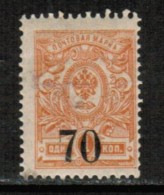 SIBERIA  Scott # 3* VF MINT LH - Sibérie Et Extrême Orient