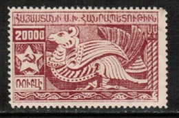 ARMANIA  Scott # 299* VF MINT LH - Armenia