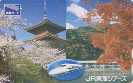 Carte Prépayée Japon - Série JR - TRAIN & PADODE - ZUG Eisenbahn TREIN - Railway & Temple Japan Prepaid Tosho Card  3291 - Trains
