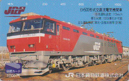 Carte Prépayée Japon - Série JRF - TRAIN - ZUG Eisenbahn - TREIN - Japan Prepaid Tosho Card - 3304 - Trains