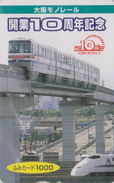 Carte Prépayée Japon - TRAIN & MONORAIL - ZUG Eisenbahn - TREIN - Japan Prepaid Fumi Card - 3317 - Fari