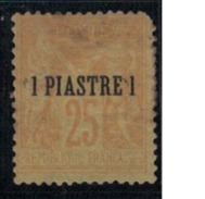LEVANT         N° YVERT  :   1  ( 2° Choix)       NEUF SANS GOMME        ( SG     582  ) - Unused Stamps
